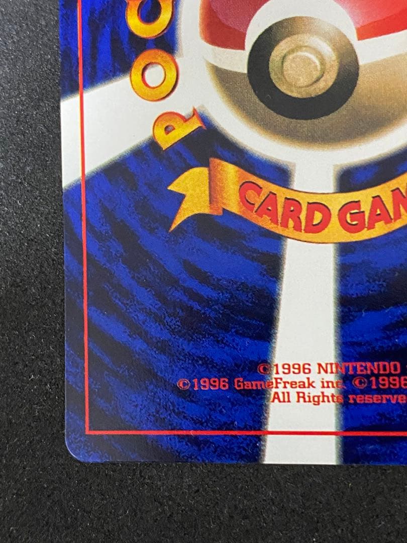 ミュウツー　旧裏　プロモ　マーク無し　完品相当