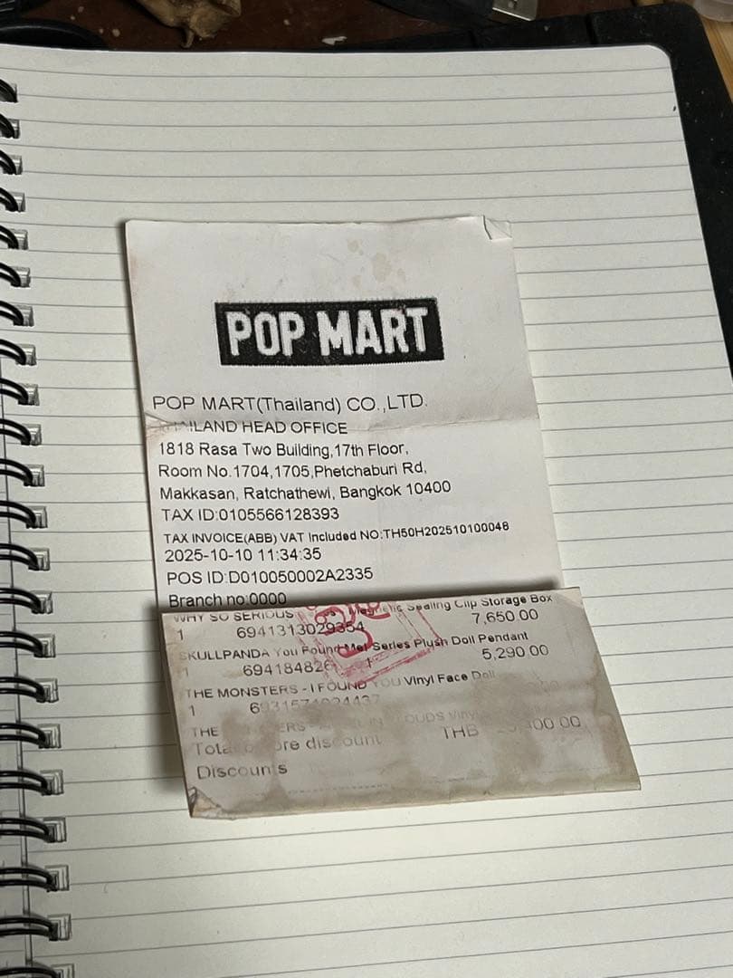 ぬいぐるみ POPMART ZIMOMO THE MONSTERS I FOUND YOU