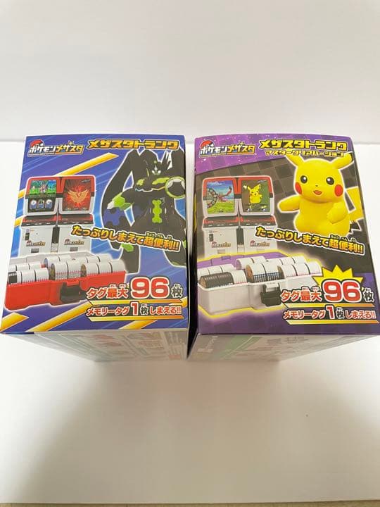 ポケモン メザスタトランク マスタークリアバージョン メザス
