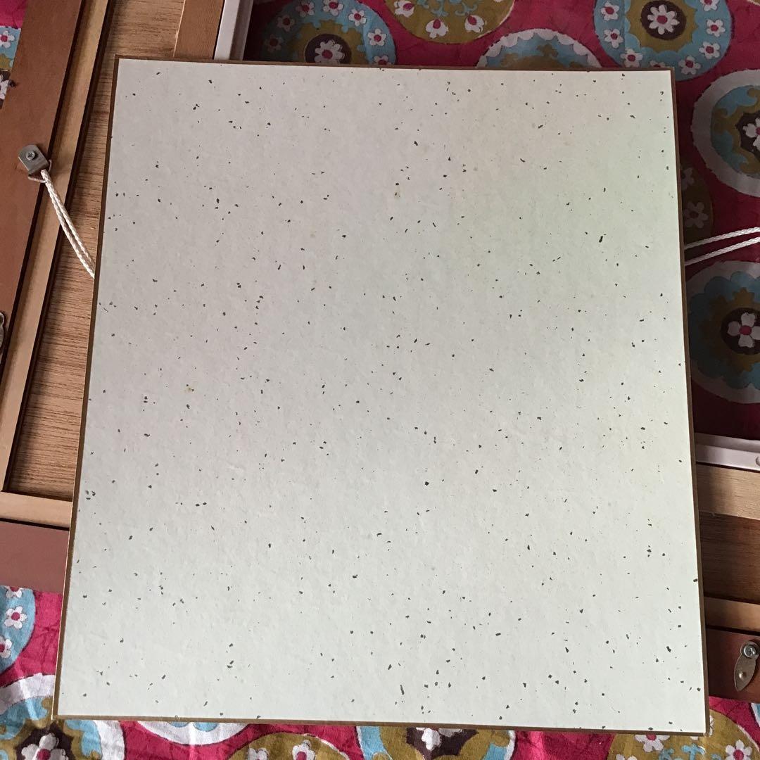 目下静涯 富貴州 牡丹 絵画 額 美術 肉質 直筆 目下静涯 富貴州