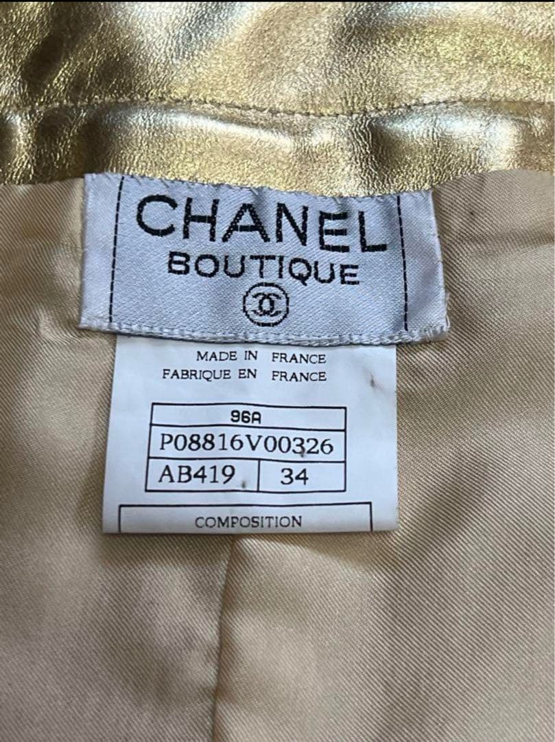 大幅値下げ⭐︎超美品レア⭐︎CHANEL⭐︎ゴールドラムスキンレザースカート