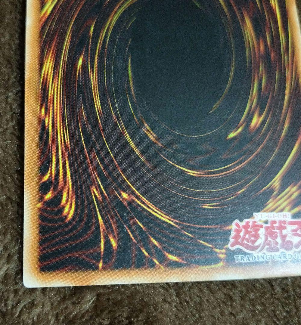 遊戯王　アジア　裁きを下す者　ボルテニス