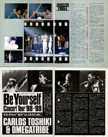 カルロストシキ＆オメガトライブ 雑誌 切り抜き 102P ピンナップ2枚あり