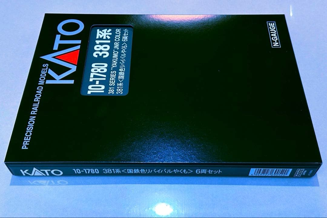 KATO 【特別企画品】 381系 ＜国鉄色リバイバルやくも＞【新品,未使用品】