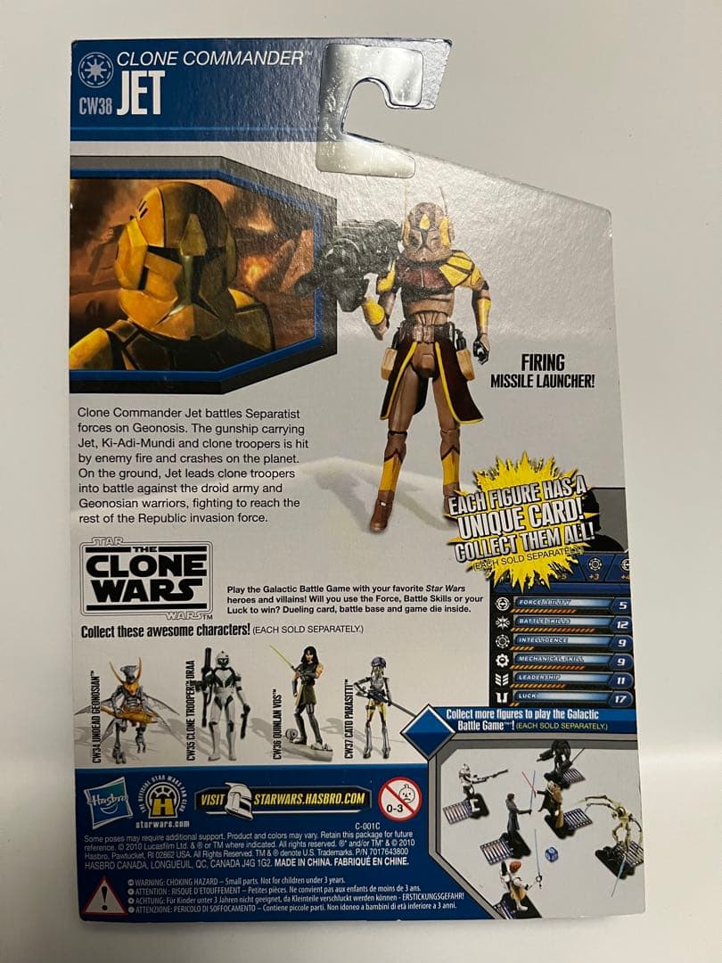 スターウォーズクローンウォーズ Commander Jet