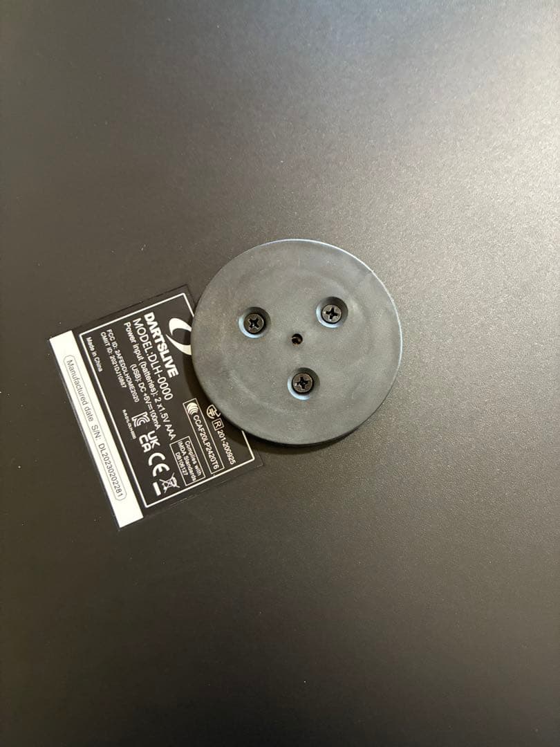 DARTSLIVE  ,カーペット, スタンド （直接引き取りも可）