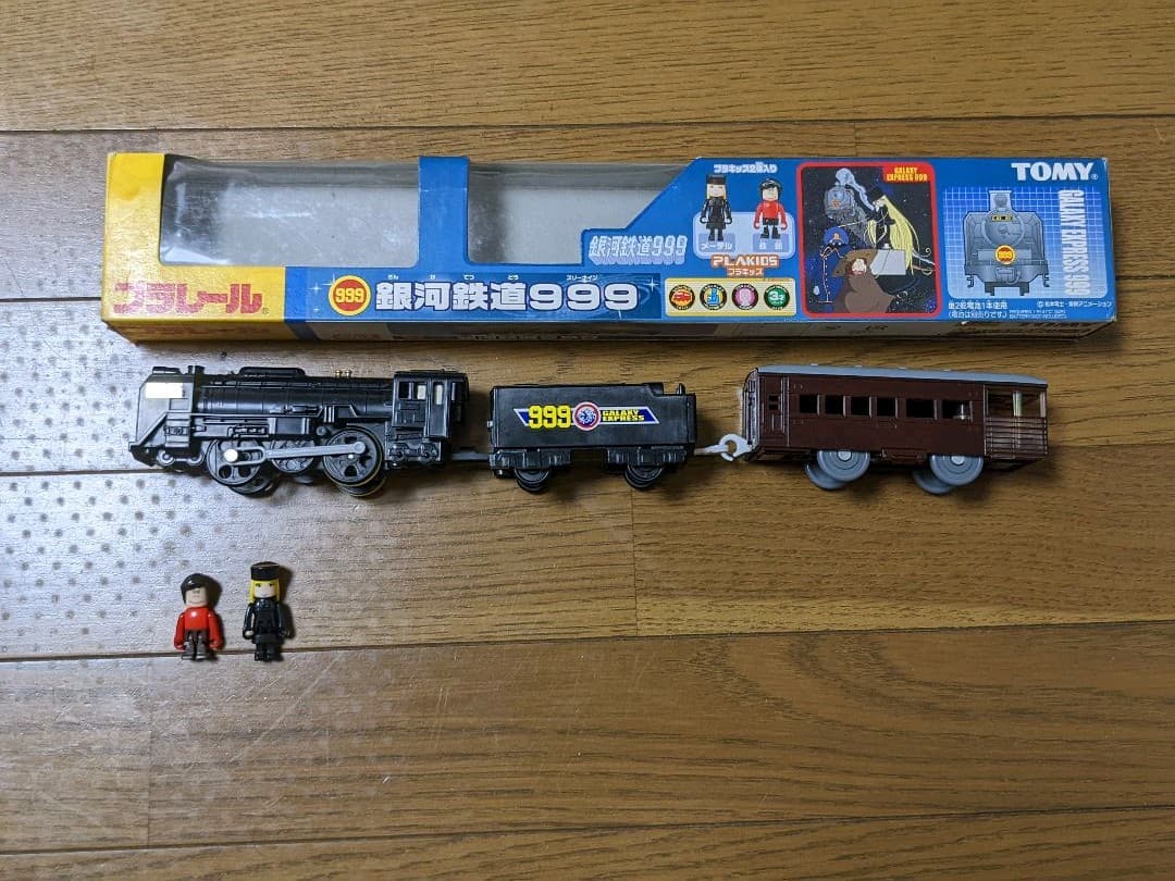 プラレール】銀河鉄道999
