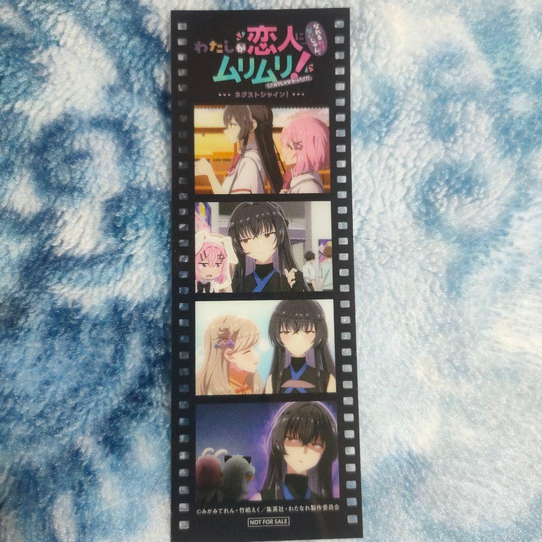 ー*ー様 映画 わたなれ ネクストシャイン！メモリアルフィルム 入場者