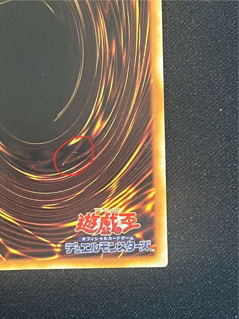 遊戯王 ブラックマジシャンガール 字レア G3-11 大会プロモ