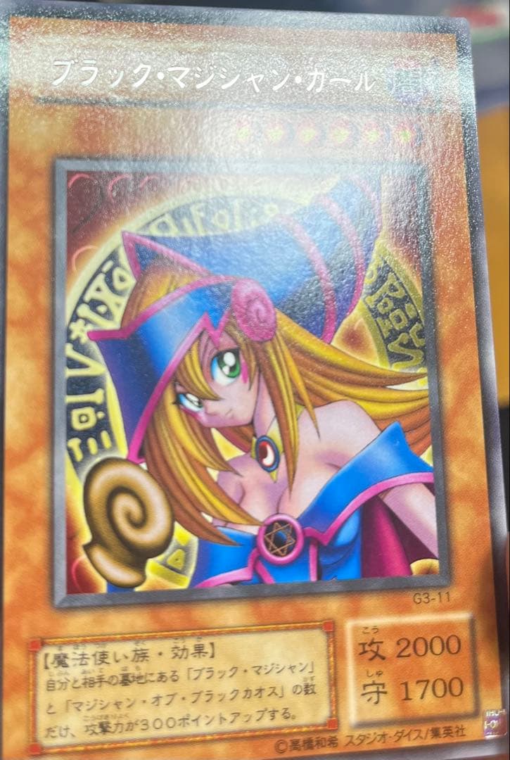遊戯王 ブラックマジシャンガール 字レア G3-11 大会プロモ