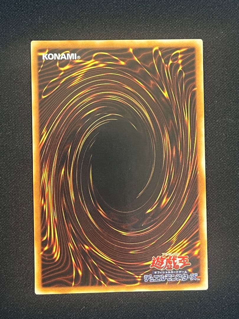 遊戯王 ブラックマジシャンガール 字レア G3-11 大会プロモ