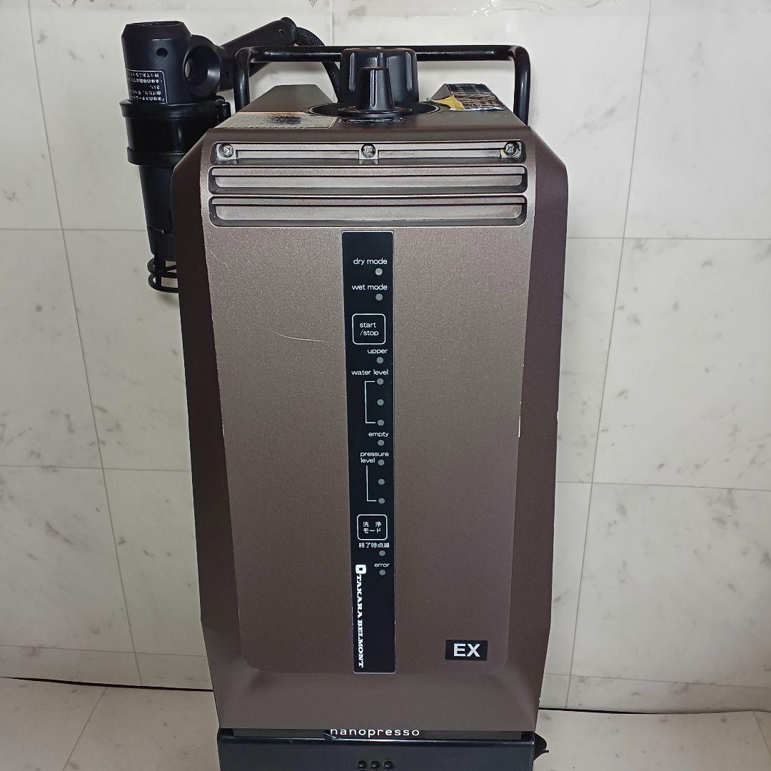 タカラベルモント ナノプレッソEX 加圧過熱ヘアスチーマ 可動可能