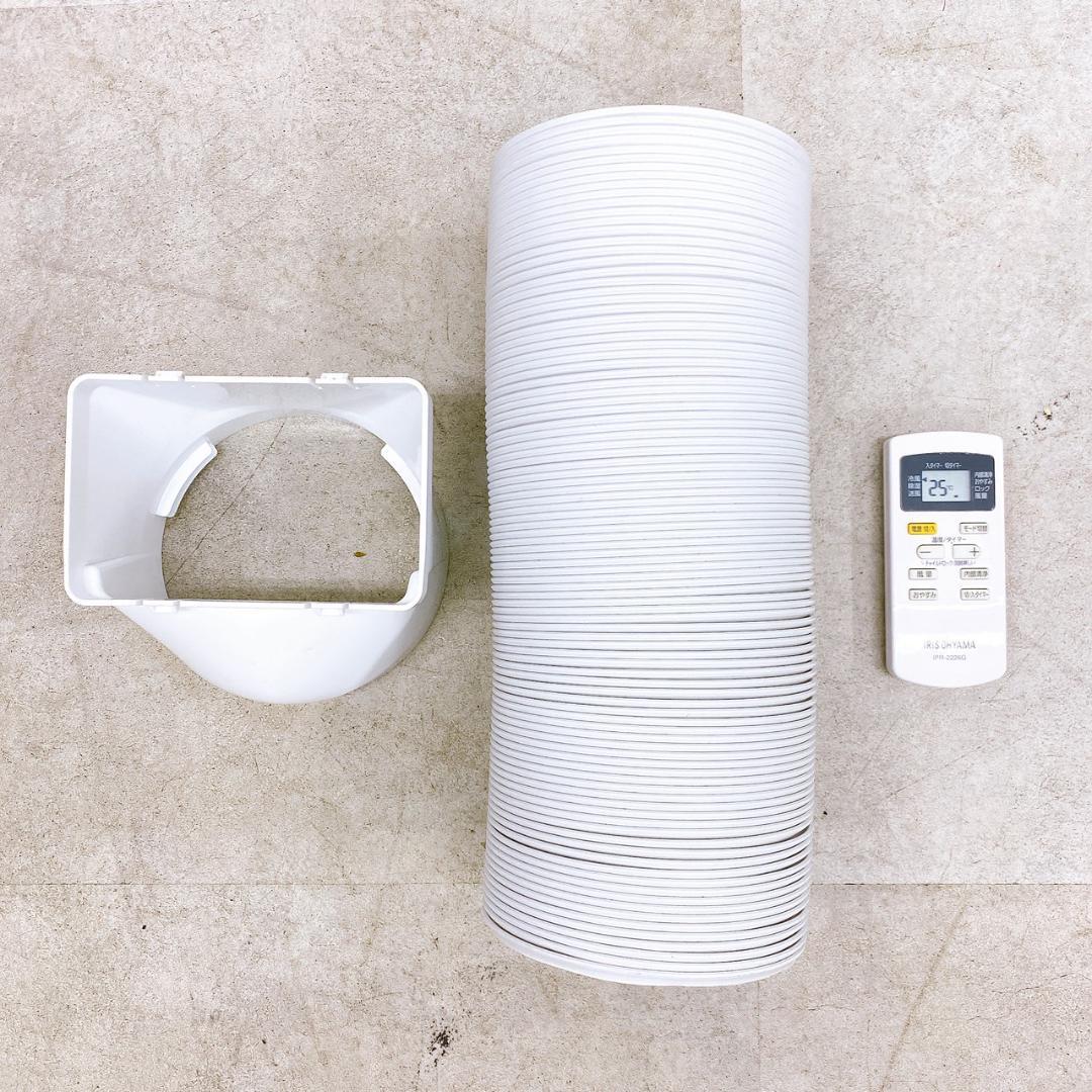 アイリスオーヤマ ポータブルクーラー IPP-2222G