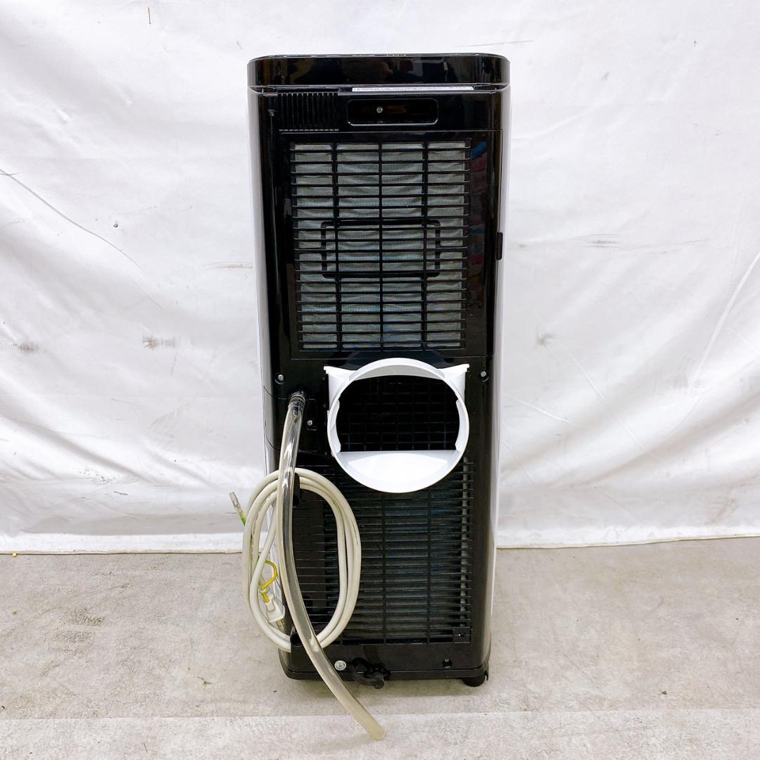 アイリスオーヤマ ポータブルクーラー IPP-2222G