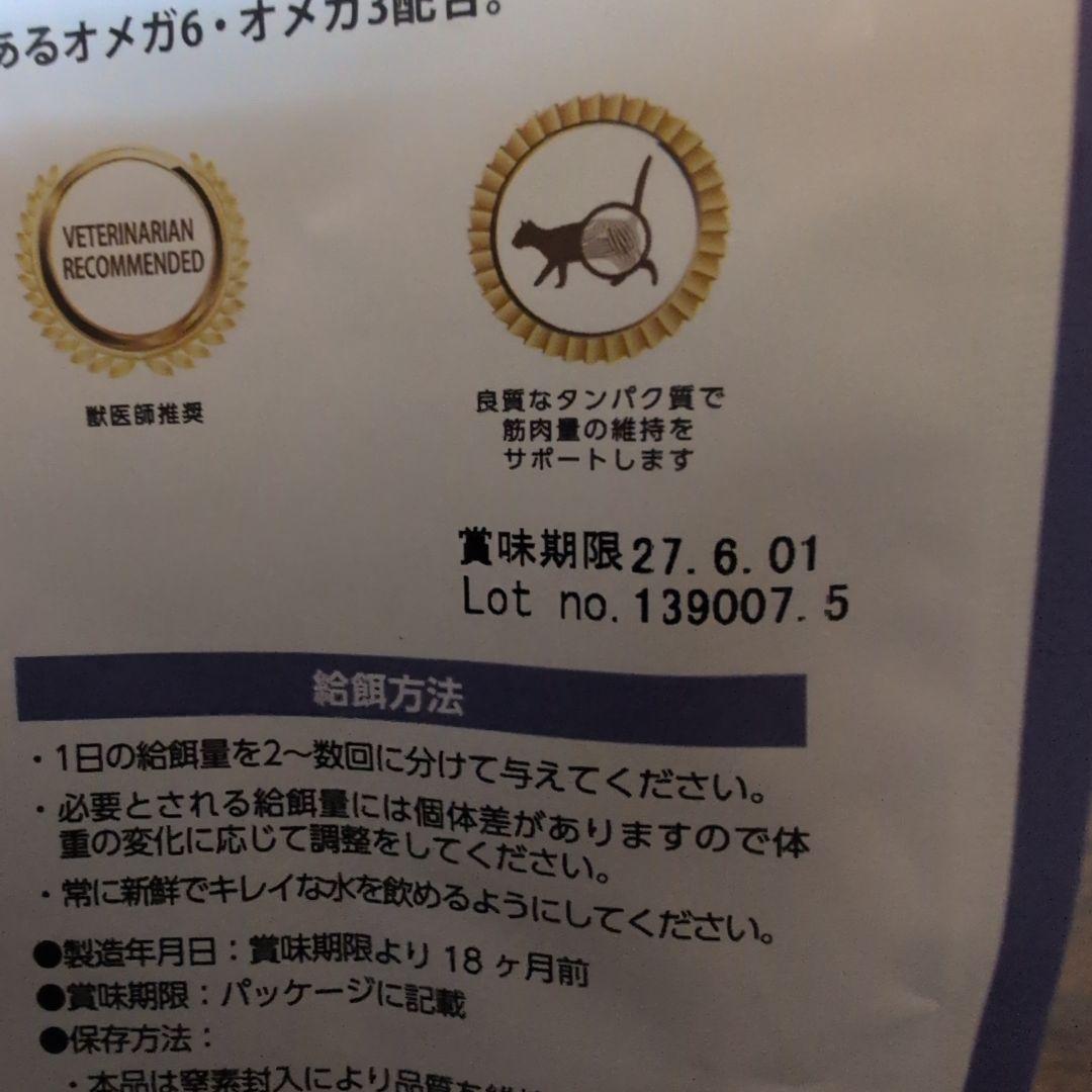 ✨ELMO✨ 6.8kg 成猫用 キャットフード【定価￥17366】明細参照！