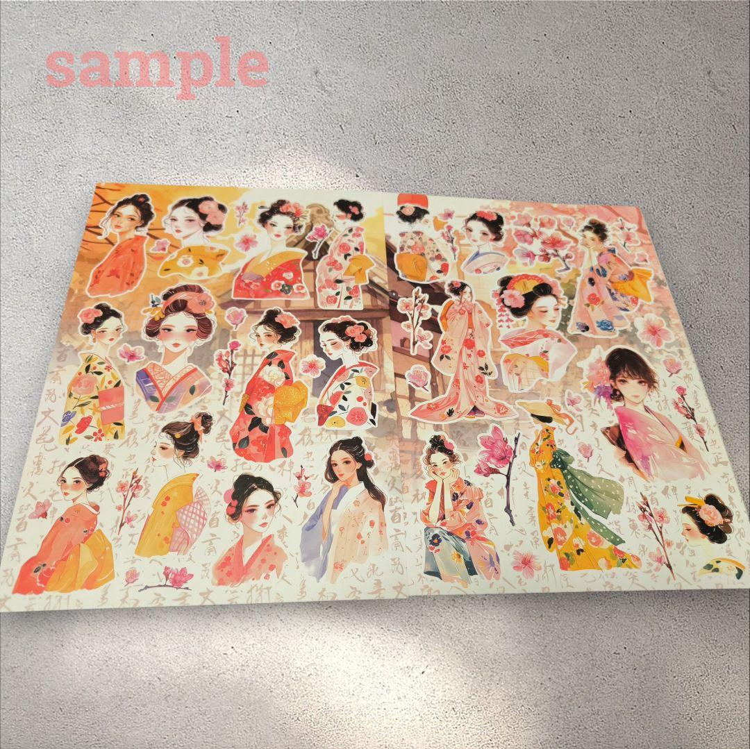 断捨離】コラージュペーパー/素材シート ランダムまとめ売り 100枚