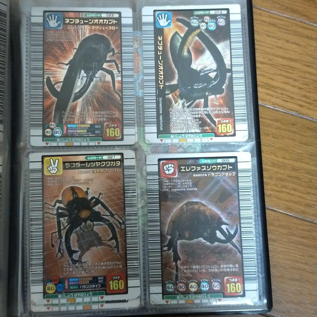 ムシキングカード　ファイル付き