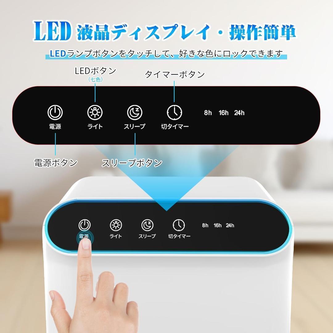 除湿機 ダブルペルチェ式 ハイブリッド式 衣類乾燥除湿機 アロマ 空気