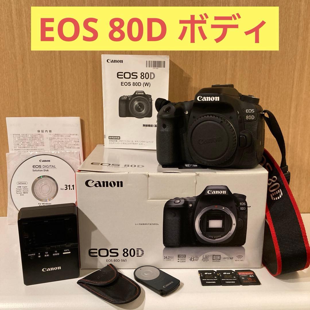 キャノンEOS 80D ボディ +SDカード