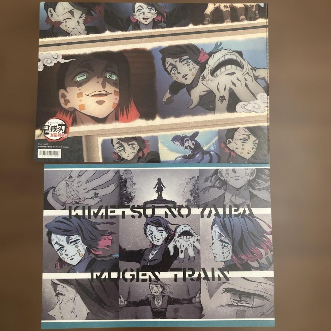 13枚 セット 鬼滅の刃 魘夢 ランチョンマット ランチョンマットケース