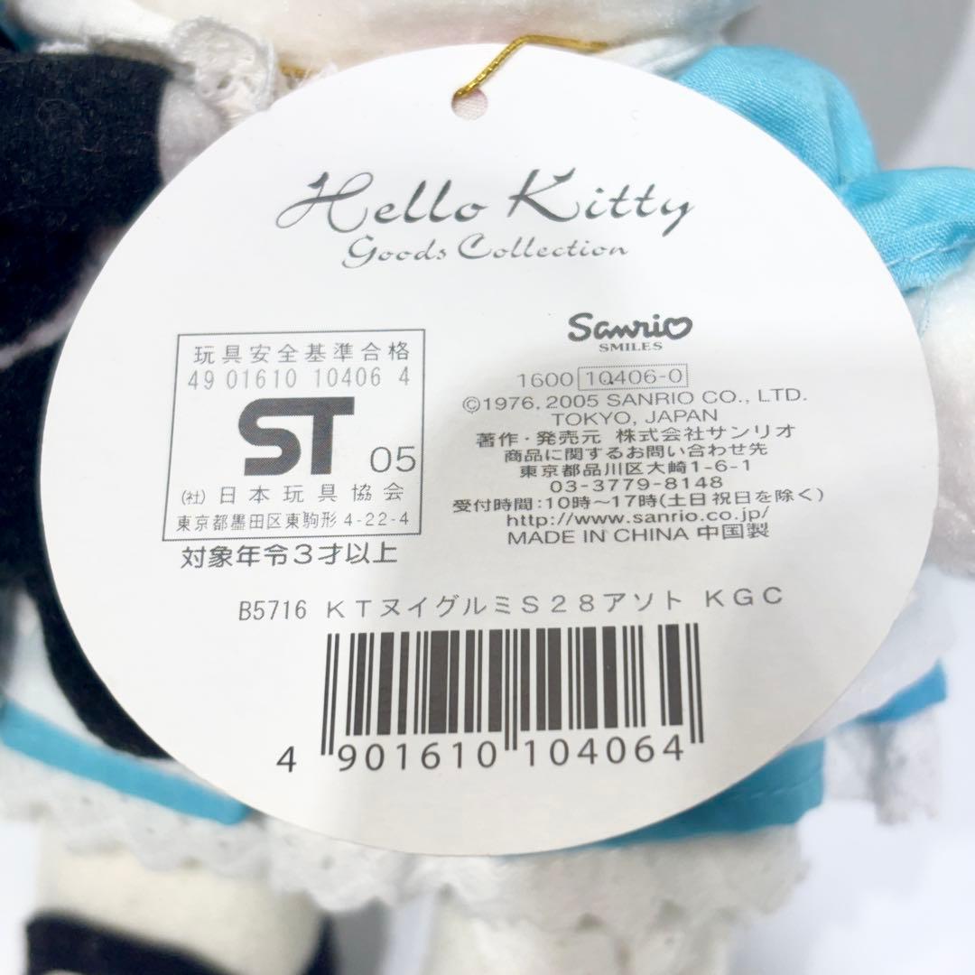 希少！激レア！タグ付き！ハローキティ アリス ぬいぐるみ