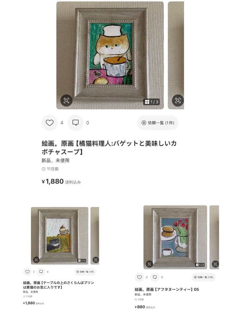 あくすんださん ❤️専用