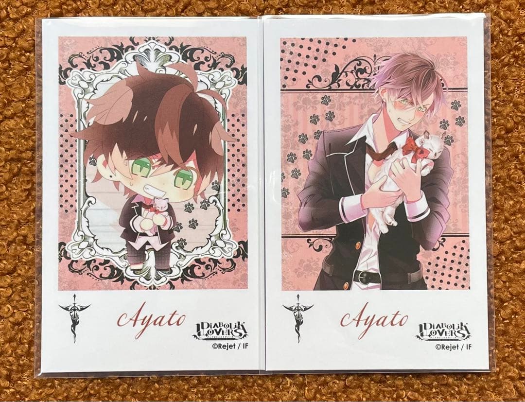 ディアラバ アヤト カード セット ① ディアラバ アヤト カード セット