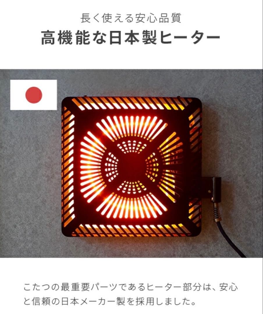 小野雄一朗様専用ページ】こたつ 120×80 cm 高さ調整可能