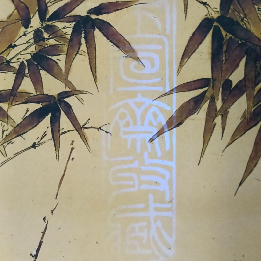 《郎世寧・開泰図》 中堂掛軸　宣紙装裱 70×173cm 鑑賞用・証書付