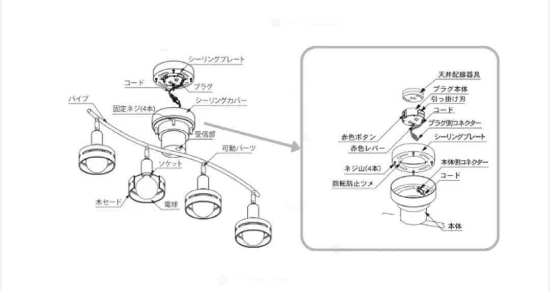 Arche アーチェ インターフォルムシーリングライト　ブラック