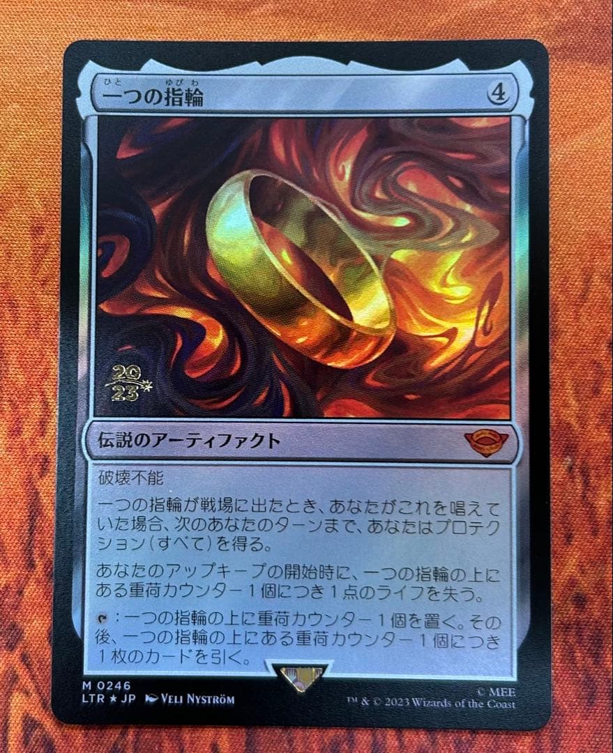 MTG 一つの指輪 / プレリリース FOIL - メルカリ