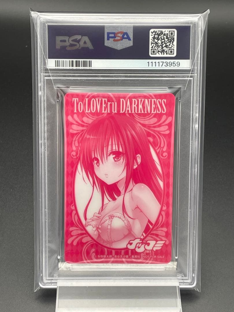 PSA10 世界3枚　ToLOVEる　古手川唯　ナツコミ　ウエディング