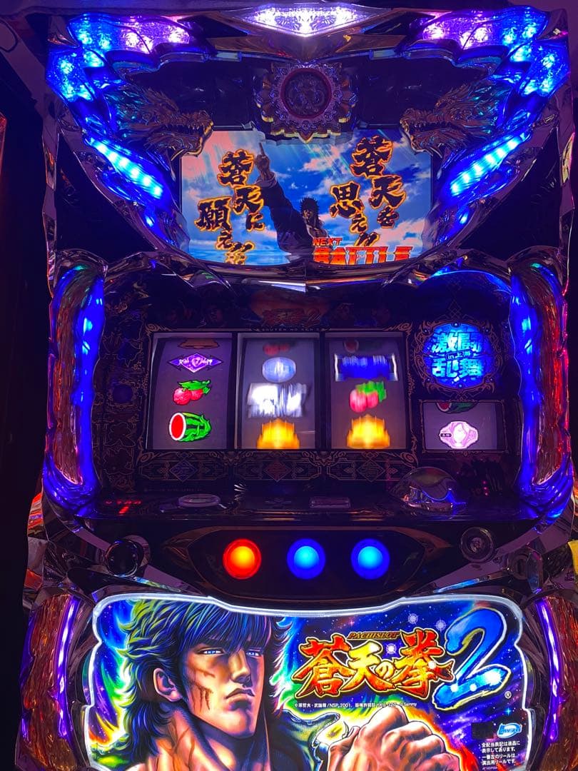 ときさきくるみさま専用データ対応 スマスロ実機 ドルアーガの塔