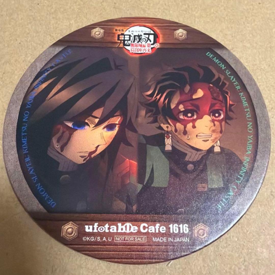 鬼滅の刃 冨岡義勇 竈門炭治郎 コースター ufotable cafe - メルカリ