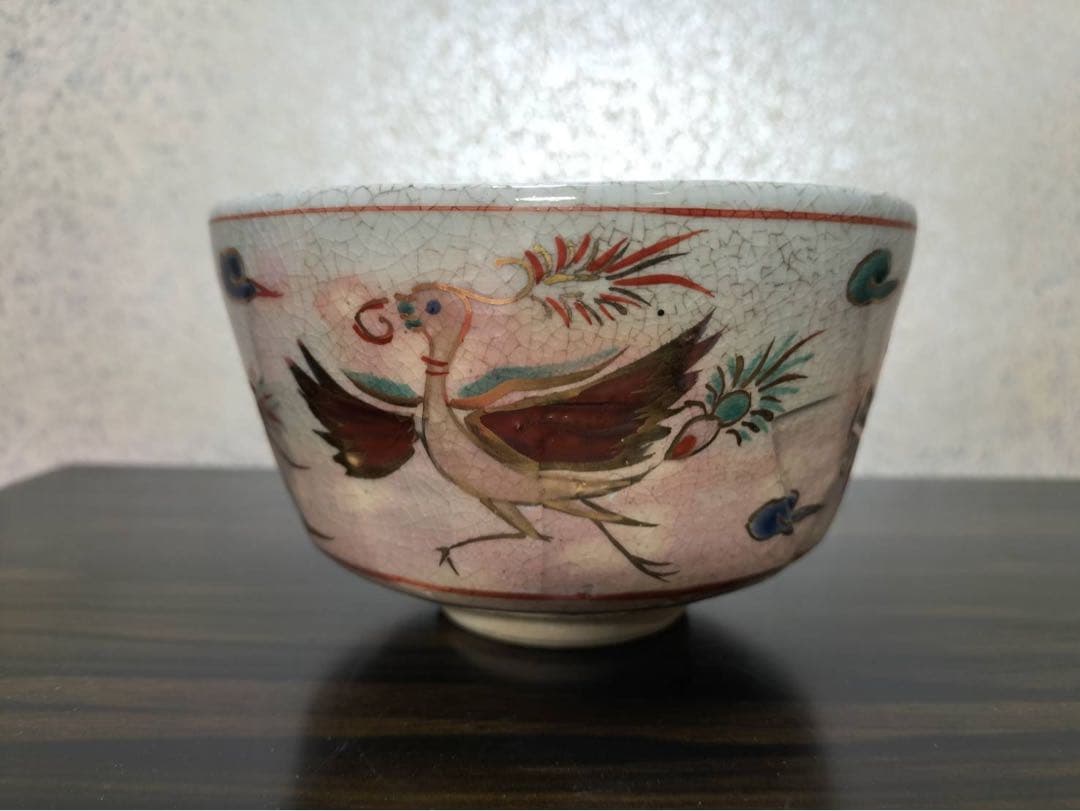 茶道具　香泉　茶碗　抹茶茶碗❤️