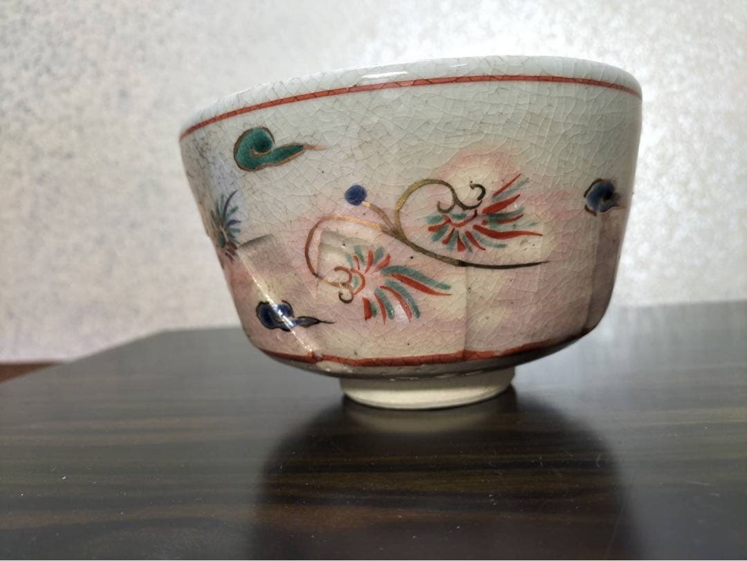 茶道具　香泉　茶碗　抹茶茶碗❤️