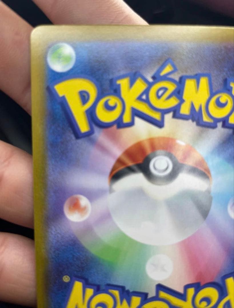 スタートデッキ100バトルコレクション SARピカチュウ