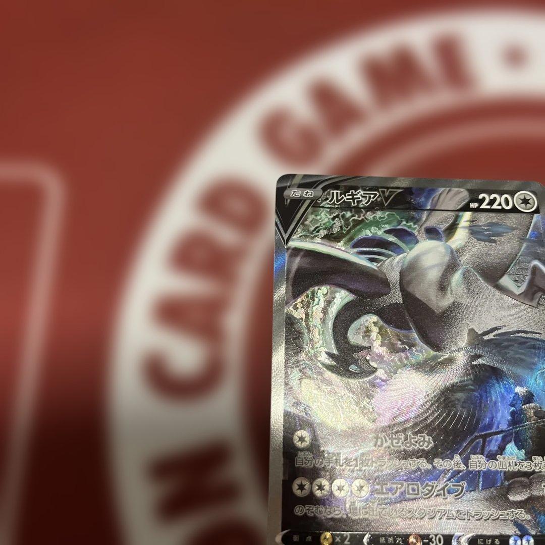 ポケモンカード　ルギアV SR S12 パラダイムトリガー 110/098