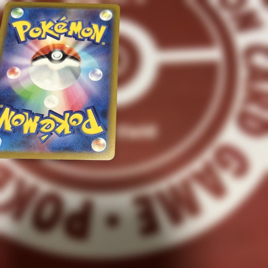 ポケモンカード　ルギアV SR S12 パラダイムトリガー 110/098