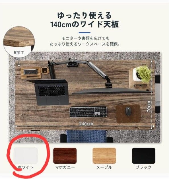 なかよし学園 がっきゅうしんぶん メモ帳