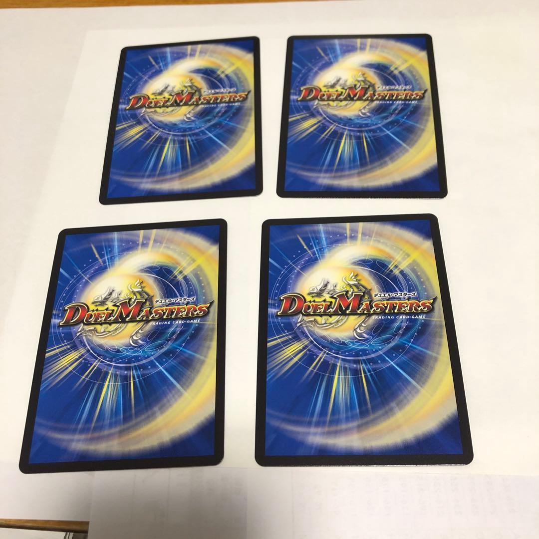 ポルシャック・バクテラス プロモ 4枚セット - メルカリ