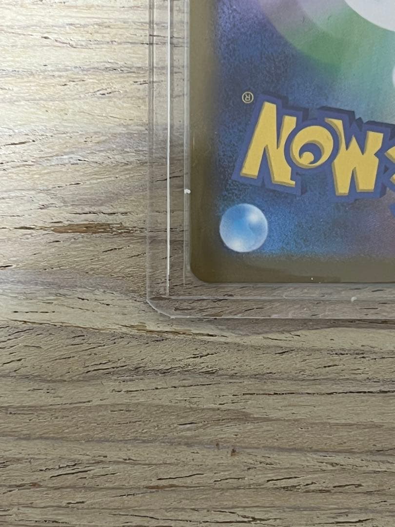 ムニキスゼロ　メガジガルデsar