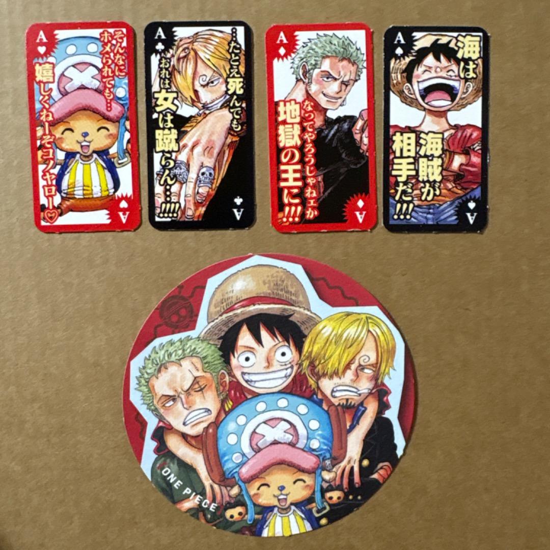 週刊少年ジャンプ付録 ワンピース コースター トランプ サンジ ゾロ