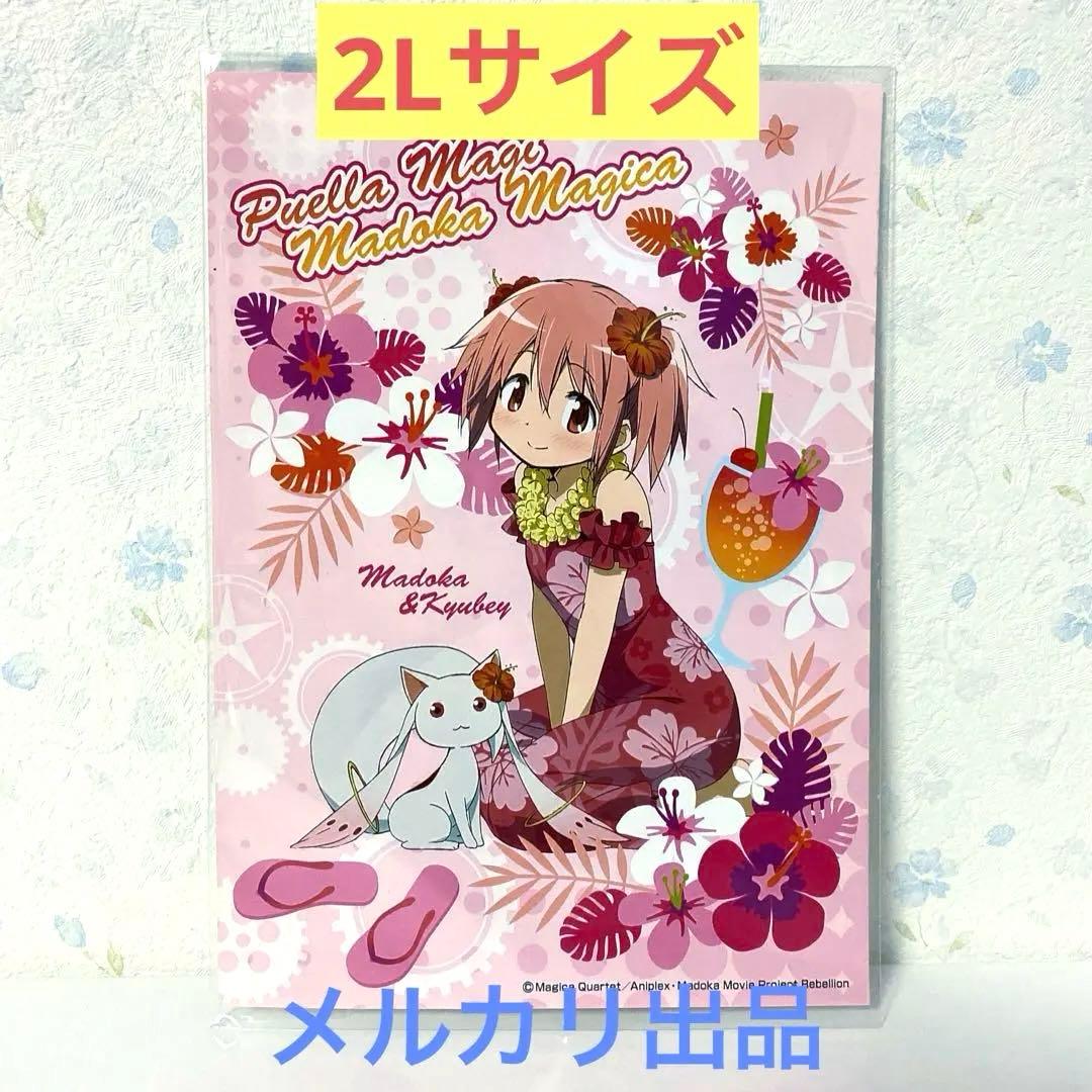 まどかマギカ まどマギ ローソン プリント アロハ - メルカリ