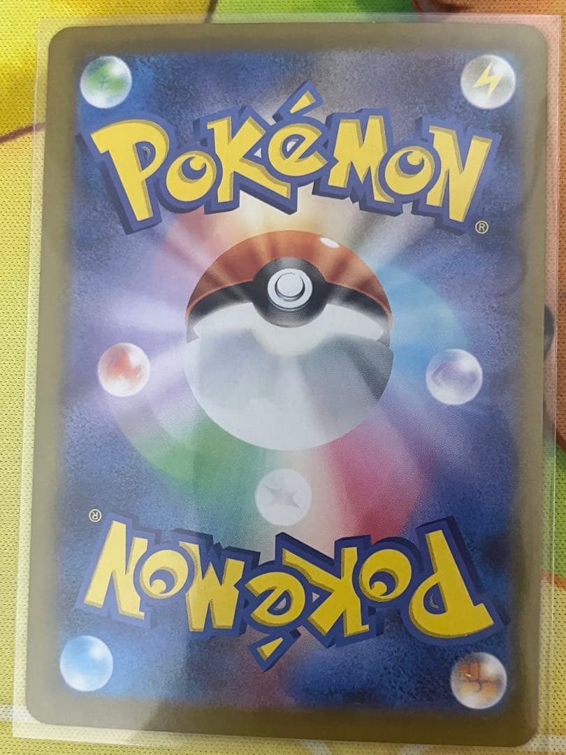 ピカチュウex SAR スタートデッキ100 No.25 ピカチュウ デッキ