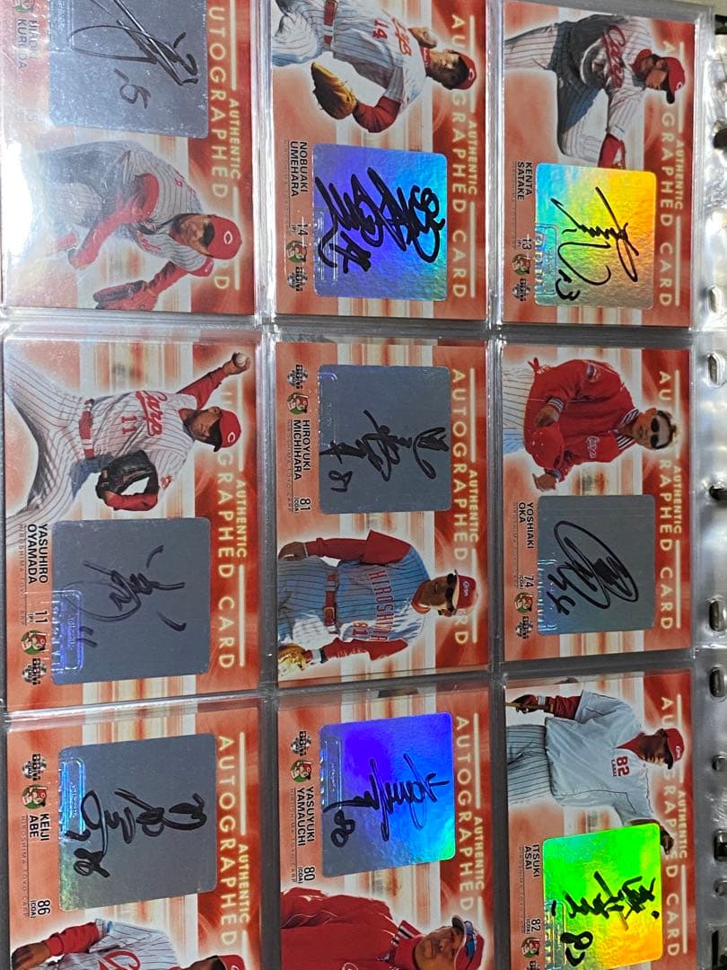 BBM07広島カープ　直筆サインカード　81枚セット　フルコンプ