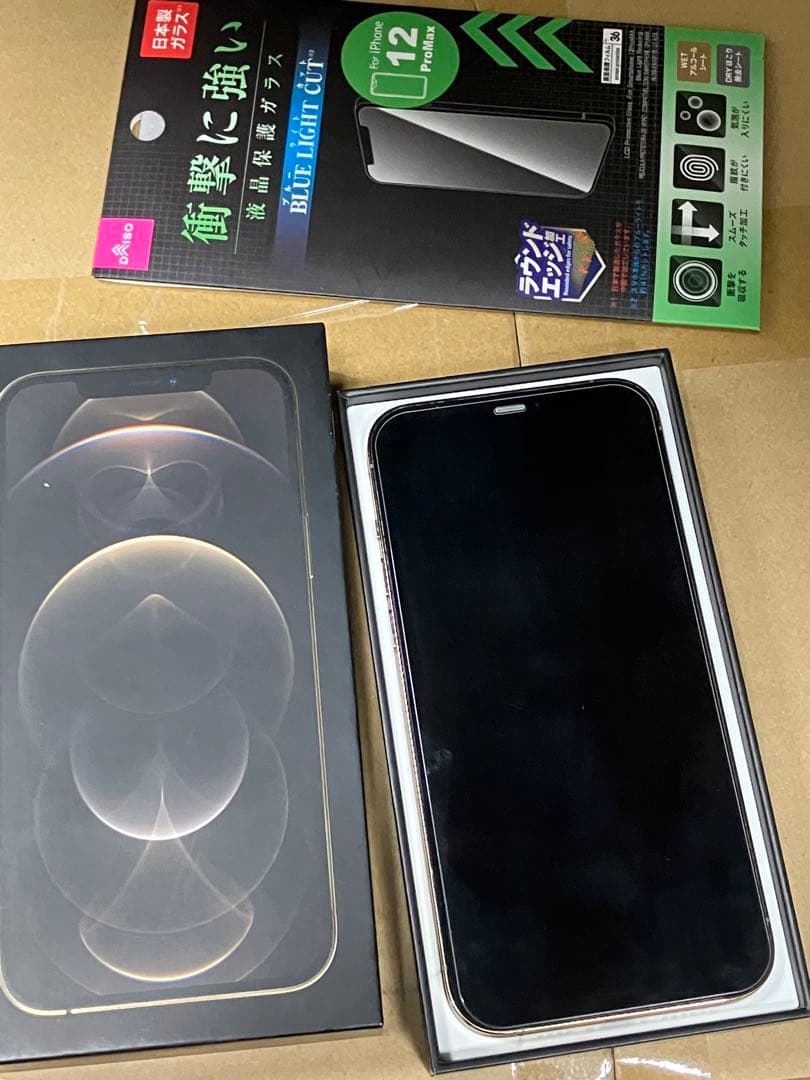 開運絵画アクリル原画セ ル 皆既日食と天之御中主 大型高波動瞑想 抽象