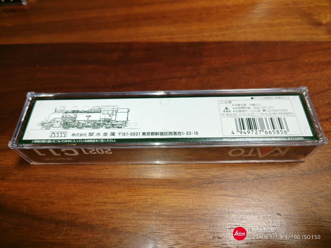 KATO 2021 C11 ①Nゲージ 鉄道模型 SL 蒸気機関車 カトー