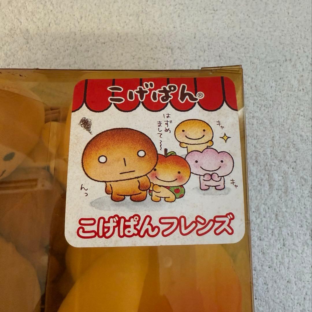 激レア こげぱん いちごパン キレイパン りんごパン かご付きセット