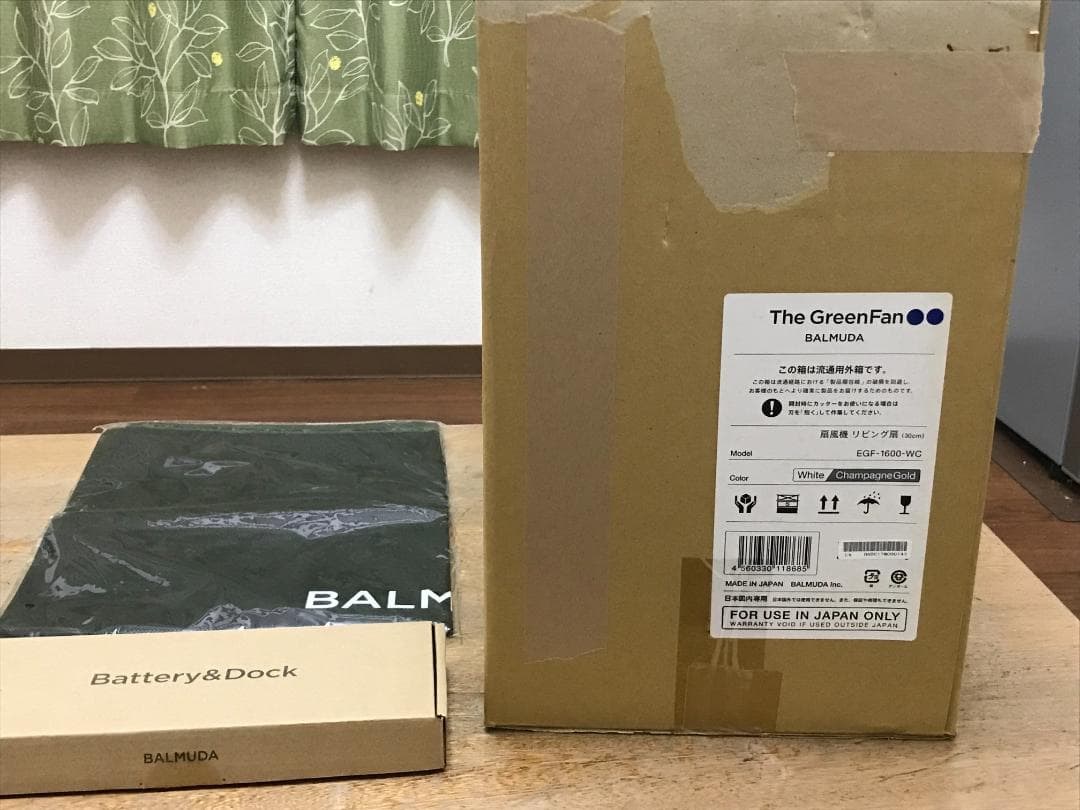 sugi　BALMUDA バルミューダ　EGF-1600-WC